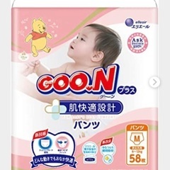 グーンプラス　パンツMサイズ×2袋