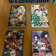鬼滅の刃　全巻+零+キャラクターブック参ノ巻の画像