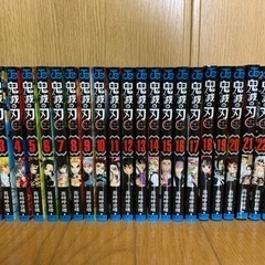 鬼滅の刃　全巻+零+キャラクターブック参ノ巻