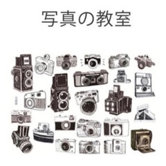 10月1日　土曜　写真教室　募集2名