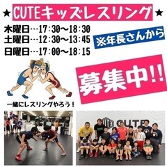 CUTE (格闘技ジム) ブラジリアン柔術、レスリング、総合格闘技、ヨガ、の画像