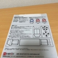 車のホイールナット　※ロックナットではありません！の画像