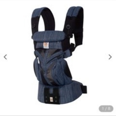 エルゴベビー  オムニ360  インディゴ