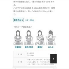 エルゴベビー  オムニ360  インディゴの画像