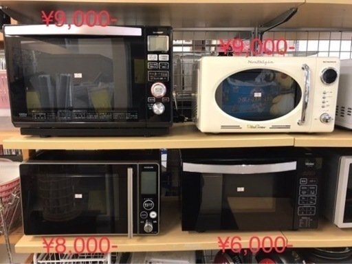 ※終了※【3000円〜★】オーブンレンジ 電子レンジ いろいろ