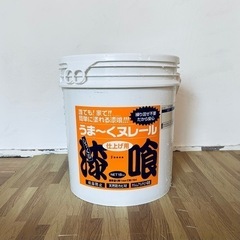 日本プラスター うま~くヌレール 18kg 白色 12UN21 ...