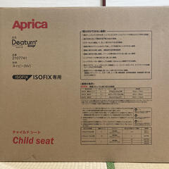 アップリカ　ディアターンプラス ISOFIX AB 品番2107741の画像