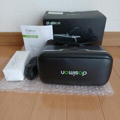 VRゴーグル