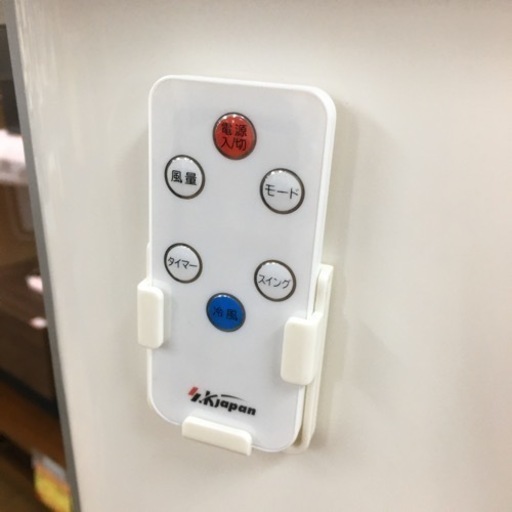 S709 SKジャパン 冷風扇 SKJ-WM30R2 スポットクーラー 冷却機２個搭載  SKJWM30R2 ⭐動作確認済⭐クリーニング済