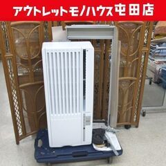 ハイアール 窓用エアコン 2021年製 冷房専用 JA-16V 木造～4畳用 コンクリ～6畳用 リモコン 取付枠付き ☆ 札幌市 北区 屯田 