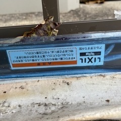 アルミ窓用防犯フェンスの画像