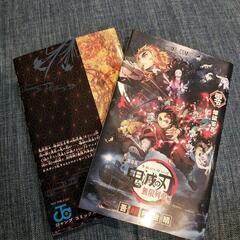 鬼滅の刃 無限列車編 特別付録 「煉獄零巻」の画像