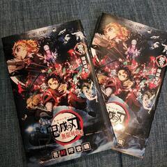 鬼滅の刃 無限列車編 特別付録 「煉獄零巻」