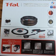 【ティファールT-fal】鍋とフライパン7点セット インジニオ・...