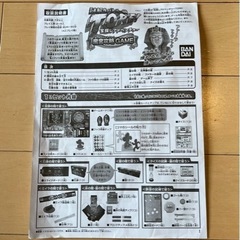 ボードゲーム　TORE! 宝探しアドベンチャーの画像