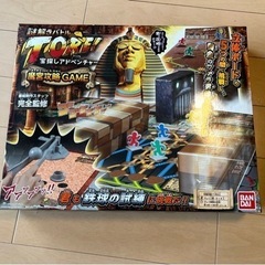 ボードゲーム　TORE! 宝探しアドベンチャー