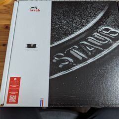 STAUB ストウブ ラウンドココット22cm シャイニーブラック