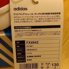新品　アディダス　ベビー　靴　スニーカーの画像