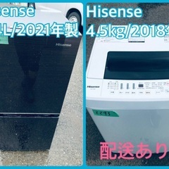 ⭐️2021年製⭐️今週のベスト家電★洗濯機/冷蔵庫✨一人暮らし応援♬6