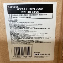 キッチンキャビネット　小型の画像