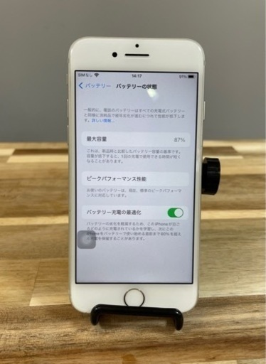 【訳あり】iPhone 8  