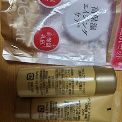 決まりました