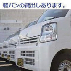 宅配ドライバー募集！山形市　★車レンタル有り！未経験者歓迎！の画像