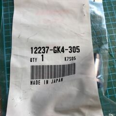 ホンダ純正 ガイド インテークバルブ　2237-GK4-305の画像