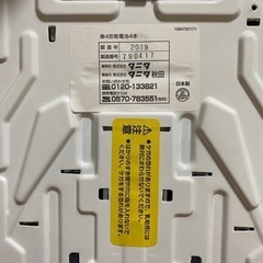 値下げ。TANITAベビースケールの画像