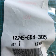 ホンダ純正 ガイド エキゾーストバルブ 12245-GK4-305の画像