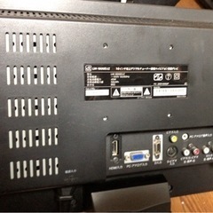 16型テレビ　アンテナなし　ジャンクの画像