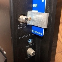 16型テレビ　アンテナなし　ジャンクの画像