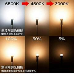 スタンドライト　間接照明の画像