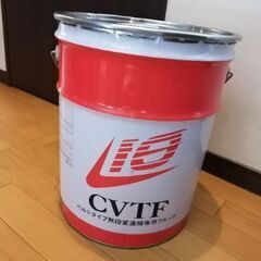 CVTフルード　コスモリオCVTF