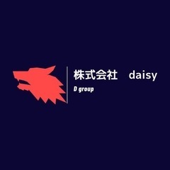 未経験者〜経験者、男性、女性、大活躍!! 軽配達！！！