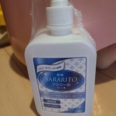 『お取り引き決まりました』未開封の除菌アルコールジェル 