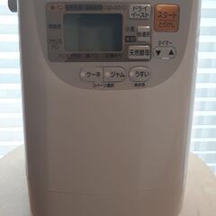 ホームベーカリー(中のパンケースに傷あり)