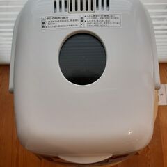 ホームベーカリー(中のパンケースに傷あり)の画像