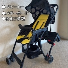 取引中】値下げ‼️アップリカB型ベビーカー&バギーボード&備品