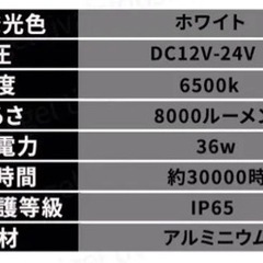 led ライト h11 ホワイト 爆光 16000lmの画像