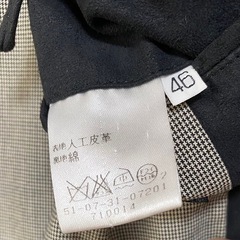 トゥモローランド　人工皮革メンズジャケットの画像