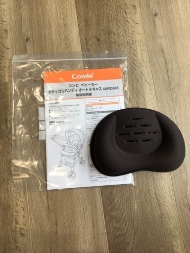 《再値下げしました！》コンビ　ベビーカー