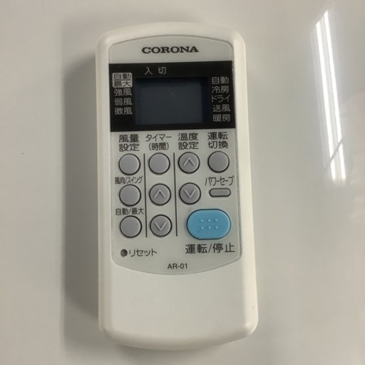 CORONA コロナ　ルームエアコン　CSH-N2220RE8  2020年製　6〜8畳用