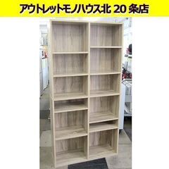 本棚 幅89㎝×高さ177㎝ ブックシェルフ 奥行29㎝ 6段 ...