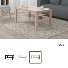 IKEA テーブルの画像