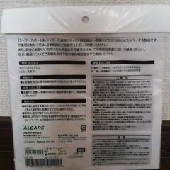 防水カバー　骨折時のシャワー、入浴にの画像