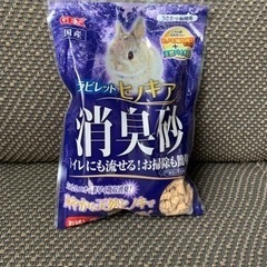 SANKO 瞬間消臭ウッドリター ライト7Lの画像