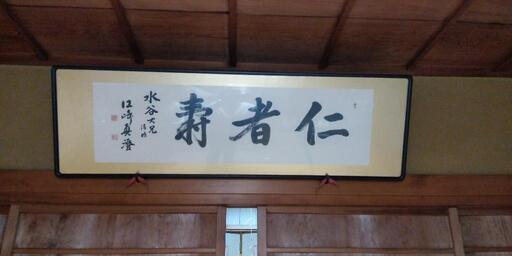 額　骨董品