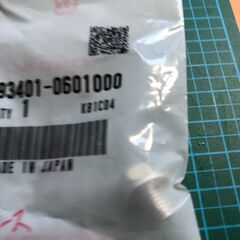 ホンダ純正 バイク 部品 スーパーカブ ワッシャーボルト 純正 93401-0601000の画像