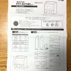 本棚　子供部屋　にの画像
